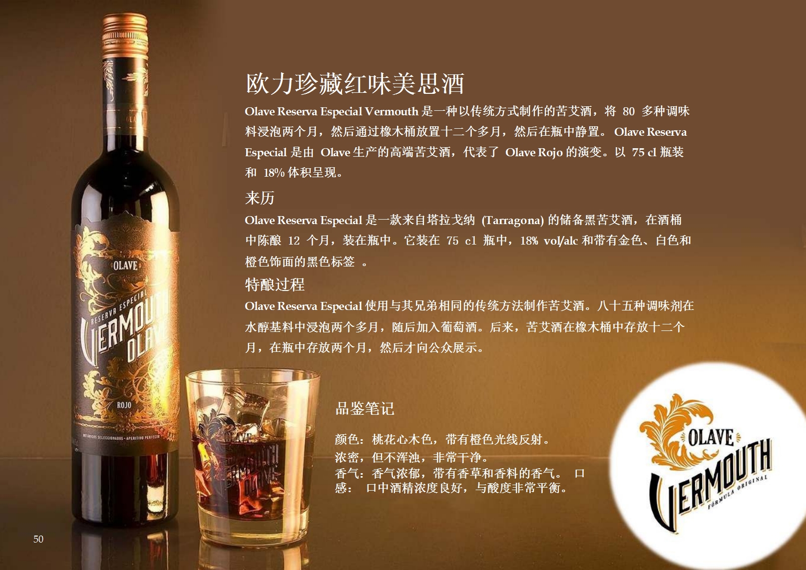 微信截圖_20231020061639.jpg