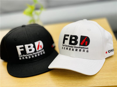 2020 中國FBD調酒師定制款帽子（黑色，白色）