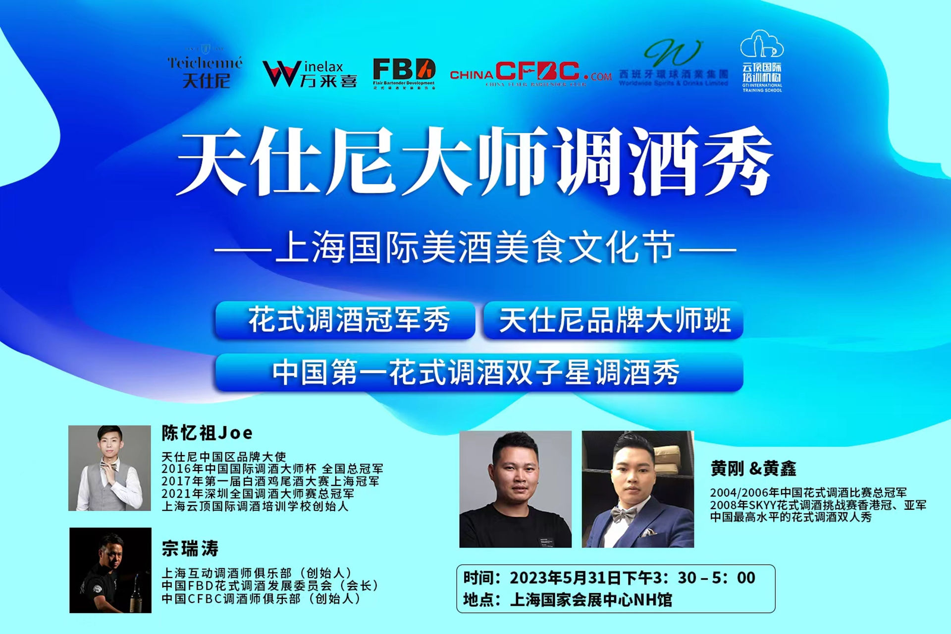微信圖片_20230607015630_副本.jpg