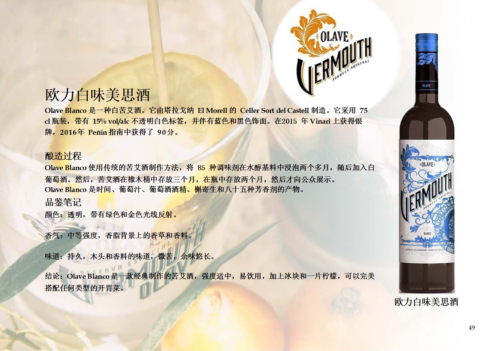 微信截圖_20231020061657.jpg