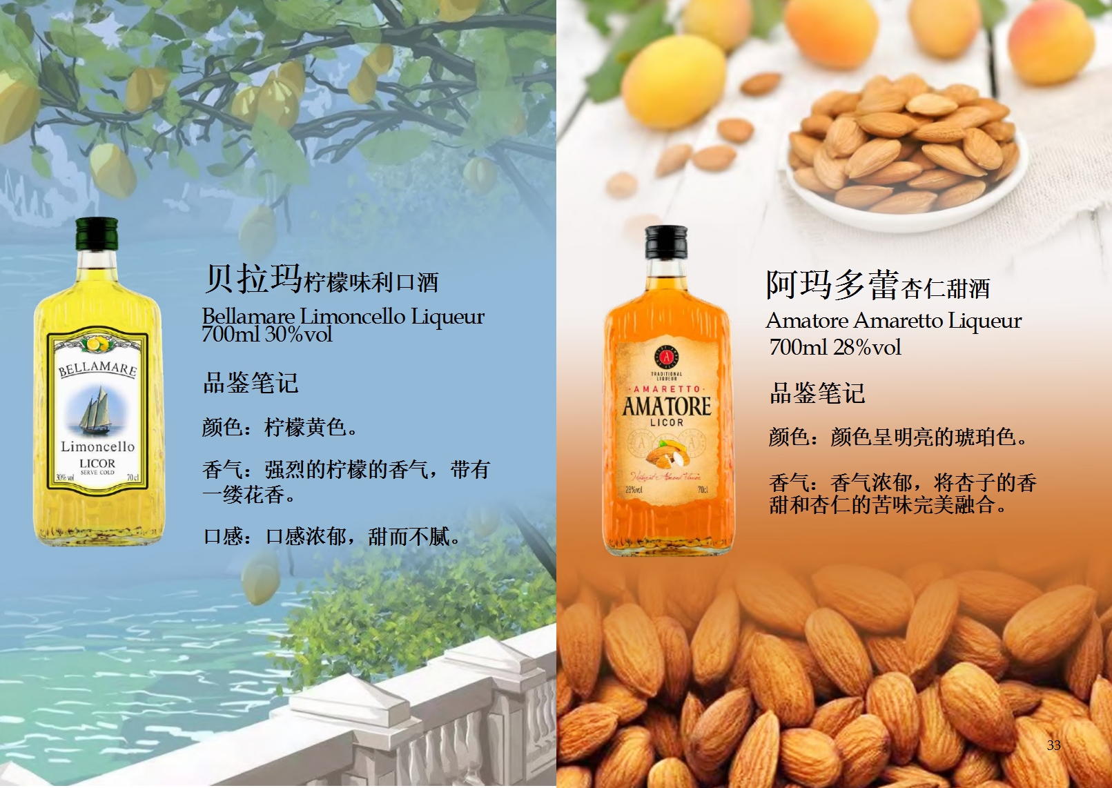 微信截圖_20231020061602.jpg