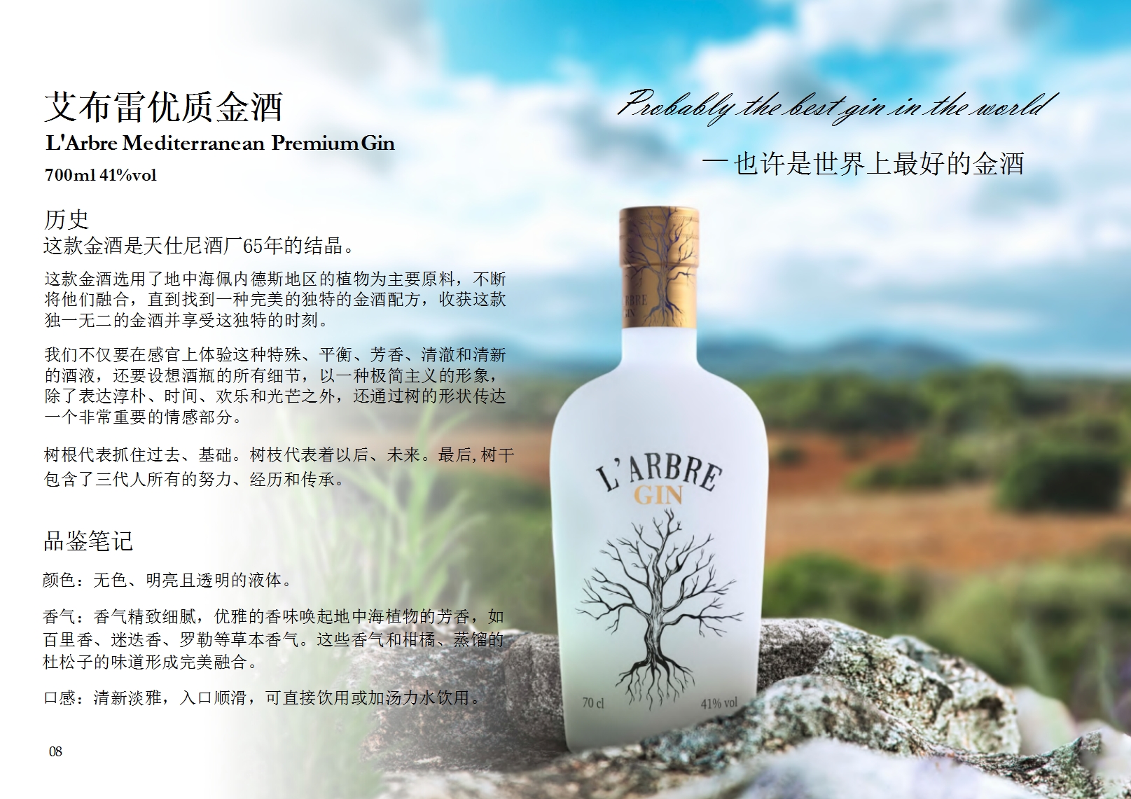 微信截圖_20231020061013.jpg