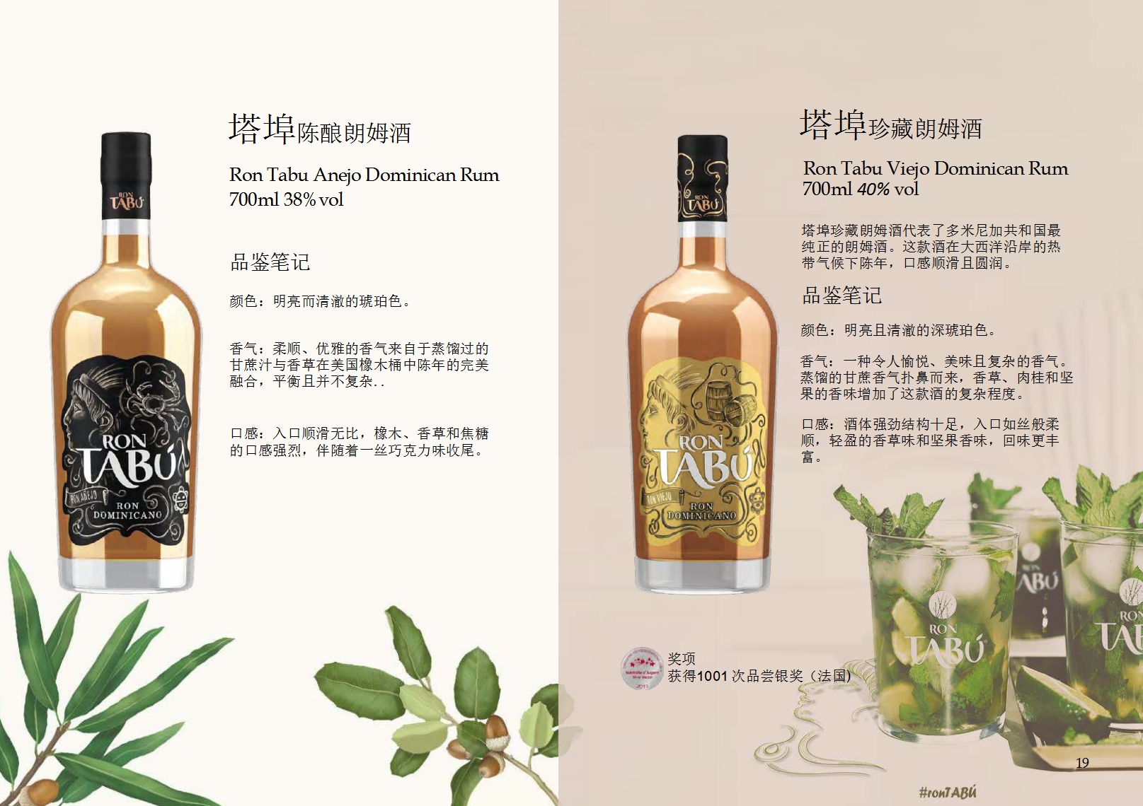 微信截圖_20231020061206.jpg