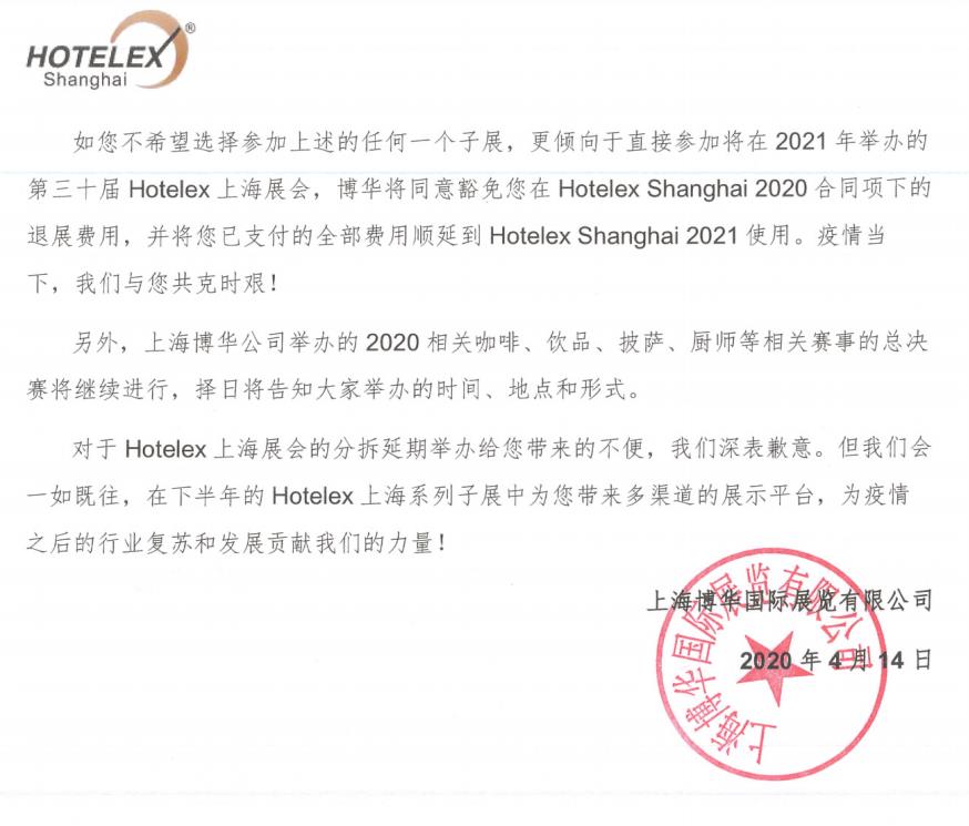 微信截圖_20200417001523.jpg