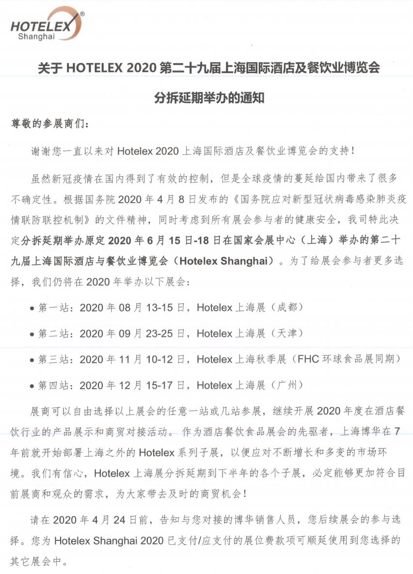 微信截圖_20200417001457.jpg