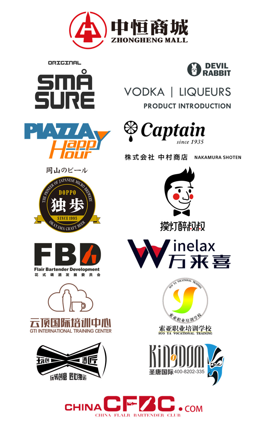 全部LOGO.jpg