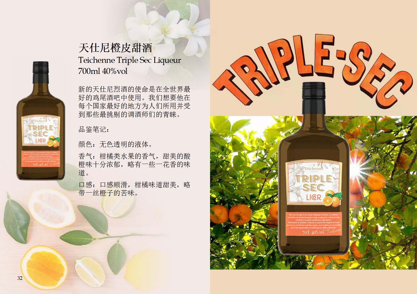微信截圖_20231020061101.jpg