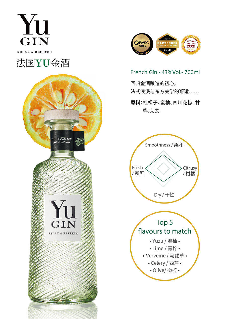 YUGIN_副本.jpg