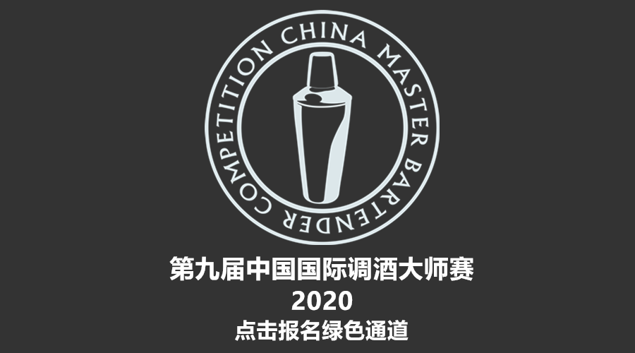 大師杯報名.png
